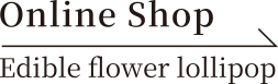 Online Shop Edible flower lollipop